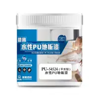 在飛比找露天拍賣優惠-[新竹銓合油漆] (含稅) 德寶塗料 水性PU地板漆(平光防