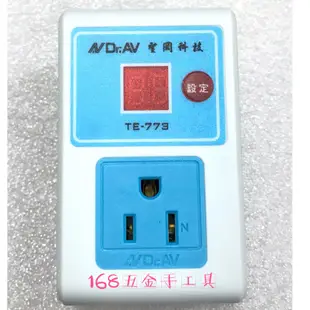 ～168五金手工具～Dr.AV 聖岡 TE-773 1~24小時電子式數位定時器 省電 電源 節能 開關