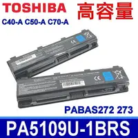 在飛比找樂天市場購物網優惠-TOSHIBA PA5109U-1BRS PA5110U-1