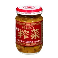 在飛比找樂天市場購物網優惠-【江戶物語】桃屋 味付榨菜罐 145g 玻璃罐裝 味付 榨菜