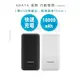 【快速出貨 | 附發票】ADATA 威剛 T10000 10000mAh 2孔輸出 輕薄型 行動電源(LED電量指示燈)