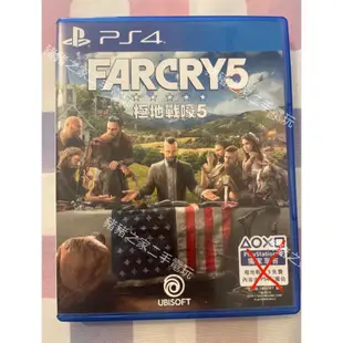 PS4 極地戰嚎 5 FARCRY 5 極地戰壕5 中文版