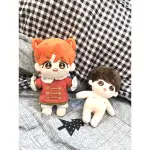 ‼️出清便宜賣‼️🐯🐰BTS 防彈少年團 兒子 娃娃 二手 金泰亨 田柾國 V JUNGKOOK