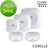 在飛比找遠傳friDay購物優惠-【美國康寧 CORELLE】小紅花5件式方形餐盤組(E03)