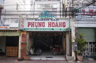 鳳凰精品酒店Phoenix Boutique Hotel