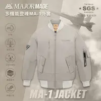 在飛比找蝦皮商城優惠-MAJOR MADE 美式MA1登峰飛行外套 飛行夾克 防風