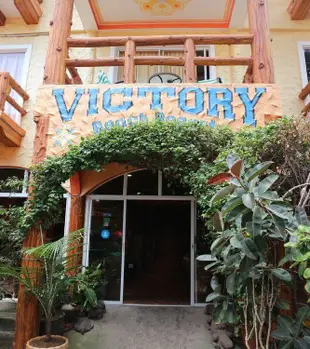 長灘島維多利亞海灘度假村Victory Beach Resort Boracay