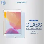 FOR IPAD MINI 4 ANTI BLUE LIGHT PROTECTOR TEMPERED GLASS