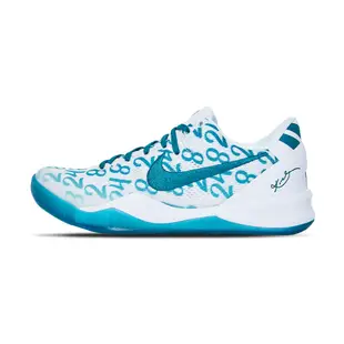 Nike Kobe 8 Protro Aqua 男 祖母綠 柯比 KOBE 經典 運動 籃球鞋 FQ3549-101