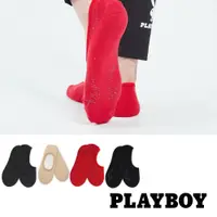 在飛比找PChome24h購物優惠-PLAYBOY 止滑隱形淺口女襪