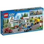 LEGO 樂高 CITY 城市系列  SERVICE STATION 加油維修站 60132