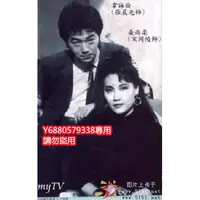 在飛比找Yahoo!奇摩拍賣優惠-《臺劇雙面佳人》宋岡陵 張晨光 姜厚任13張越南語中字DVD