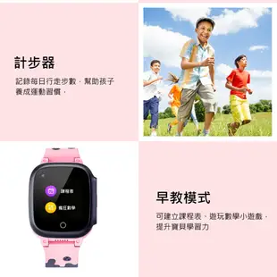 【IS 愛思】CW-T8 Plus 超越版 4G防水視訊兒童智慧手錶(台灣繁體中文版) (5.3折)