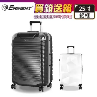 【eminent 萬國通路】25吋 9Q3 行李箱 德國拜耳PC材質 霧面防刮 飛機輪 旅行箱(多色任選)