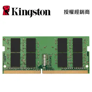 金士頓 DDR4 3200 16G SODIMM 16GB 筆電用記憶體 Kingston KVR32S22S8/16