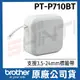 【贈變壓器】Brother PT-P710BT 智慧藍牙/ 電腦連線．時尚美型標籤機 另有P910BT