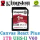 Kingston 金士頓 Canvas React Plus SDXC UHS-II 1TB 記憶卡 SDR2V6