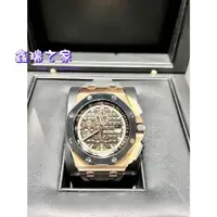 在飛比找蝦皮購物優惠-Audemars Piguet 愛彼 26401RO Roy