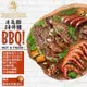 月亮節BBQ14件組(3600g/組)