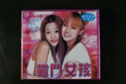 Japanese Drama Fighting Girl VCD