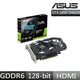 【ASUS 華碩】DUAL GeForce GTX 1650 EVO 4GB OC 超頻版 GDDR6 顯示卡(DUAL-GTX1650-O4GD6-P-EVO)