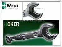 在飛比找樂天市場購物網優惠-【台北益昌】德國 Wera JOKER 聰明 板手 公制 W