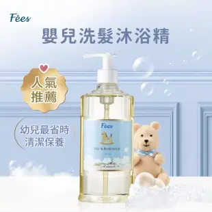 【Fees 法緻】嬰兒洗髮沐浴精600ml 3入+滋潤保濕乳液300ml 2入