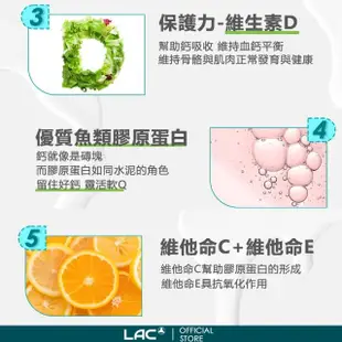 【LAC 利維喜】優鎂鈣30包+60包-檸檬口味(共90包/檸檬酸鈣/鈣粉/膠原蛋白粉/維他命D/母親節送禮/寵愛媽咪)