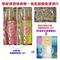 在飛比找蝦皮購物優惠-24h出貨 現貨 雅聞 芬多精透明皂 雅聞 香皂 雅聞 玫瑰