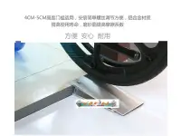 在飛比找Yahoo!奇摩拍賣優惠-【yapin小舖】無障礙爬坡道/輪椅上坡道/可攜帶式階梯墊/