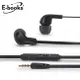 E-BOOKS E-books S76 經典款音控接聽入耳式耳機-黑