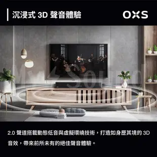 【OXS】 S3 2.0 SoundBar 聲霸重低音 家庭劇院 Dynamic Bass 藍牙喇叭