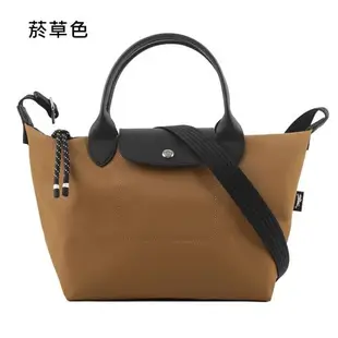 LONGCHAMP S號 LE PLIAGE ENERGY 再生帆布二用包(任選) L1512 HSR