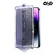 QinD Apple iPhone 15 /iPhone 15 Plus 鋼化玻璃貼(無塵貼膜艙)-防窺