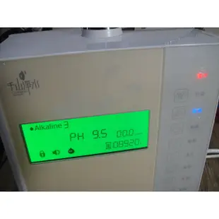 需自行銜接電源線 二手 單售千山淨水 PL-705 整水器 無其他配件.配線,2311