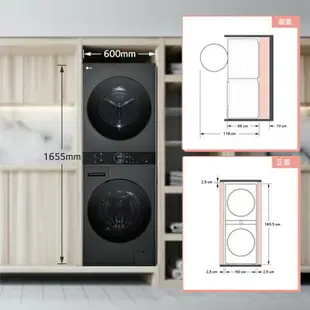 LG樂金AI智控洗乾衣機WD-S1310B_含配送+安裝【愛買】