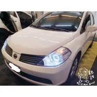 在飛比找蝦皮購物優惠-銳訓汽車配件精品-雲嘉店 Nissan Tiida 德國藍點