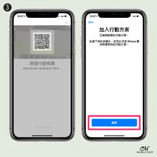 SIM卡 e-SIM 中國.澳門 15日 30日上網卡 10GB.15GB.30GB.50GB旅遊上網 手機上網