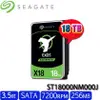 【MR3C】含稅附發票 SEAGATE 18TB 18T ST18000NM000J Exos X18 企業級硬碟 五年保