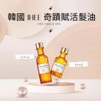 在飛比找蝦皮購物優惠-ihee 青春能量賦活髮油120ml