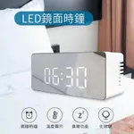 【時鐘+化妝鏡】LED鏡面時鐘 - 數位鬧鐘溫度顯示