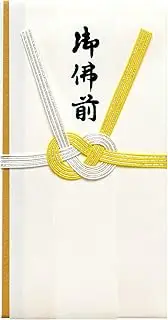 Iyo Yuna Center KY14-07 Kansei Yamamoto Slim, Yellow and White, Cotton Paper