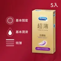 在飛比找momo購物網優惠-【Durex杜蕾斯】超薄勁潤裝衛生套5入(保險套/保險套推薦