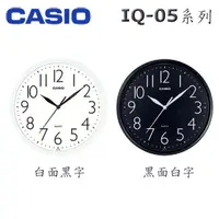 在飛比找蝦皮購物優惠-【MR3C】含稅附發票【公司貨附保卡】CASIO 卡西歐 I