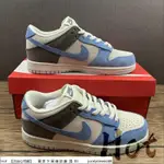 【HOT】 NIKE DUNK LOW 灰白藍 低筒 麂皮 休閒 運動 滑板鞋 316272-528