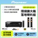 【 Pioneer】擴大機VSX-534+Klipsch KD-52F音響劇院組