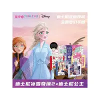 在飛比找ETMall東森購物網優惠-make it real手鏈兒童DIY串珠手工制作玩具女孩項