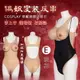 【送清潔粉】偽娘變裝反串 ‧ COSPLAY 穿戴連體硅膠衣 - 內置通道+有陰有乳一件到位﹝E罩杯﹞