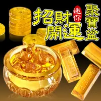 在飛比找momo購物網優惠-開運納福8cm琉璃聚寶盆招財組1組(風水 元寶 招財進寶 黃