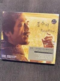 在飛比找露天拍賣優惠-(協奏曲)李泰祥-自彼次遇到妳(十週年紀念)